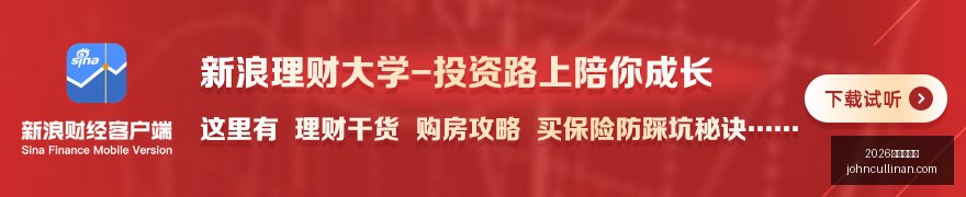 巨人网络大,股东腾澎投,资减持完毕,2026世界杯官网,2026世界杯官网App,2026世界杯官网直播,2026世界杯官网登录,2026世界杯官网下载
