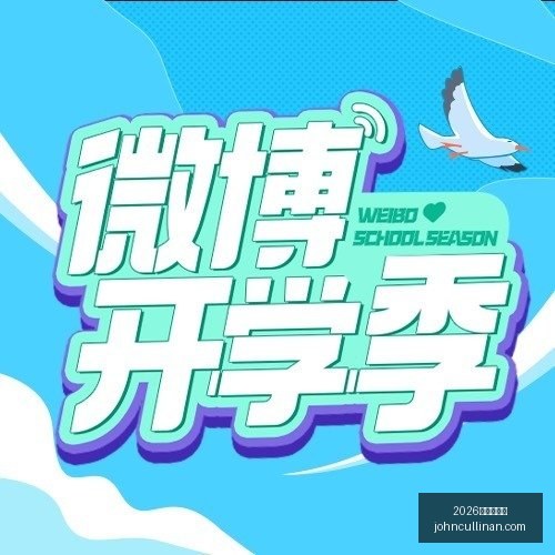 腾讯电竞财,报发布,行业增长翻,2026世界杯官网,2026世界杯官网App,2026世界杯官网直播,2026世界杯官网登录,2026世界杯官网下载