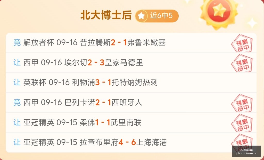腾讯电竞新,品亮相,引领行业新,2026世界杯官网,2026世界杯官网App,2026世界杯官网直播,2026世界杯官网登录,2026世界杯官网下载