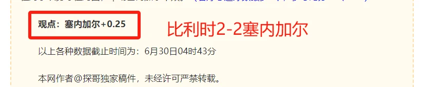 多伦多节奏对决达拉斯飞翼：十大看点