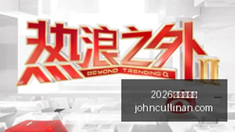 2026国米官方微博互动2026世界杯官网下载：香港交流之旅翘首以待
