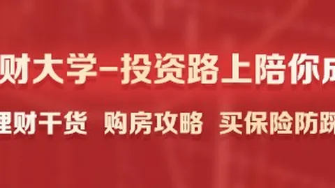 巨人网络大股东腾澎投资减持完毕，资金全数用于偿还银行债务