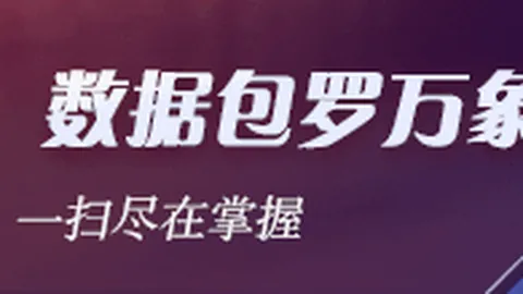大乐透第090期号码一览：历史同期号码终极指南