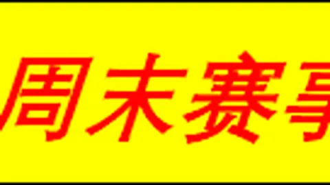 钟薛高折扣回归，冷，2026世界杯官网直播，饮市场能否逆势崛起终极攻略